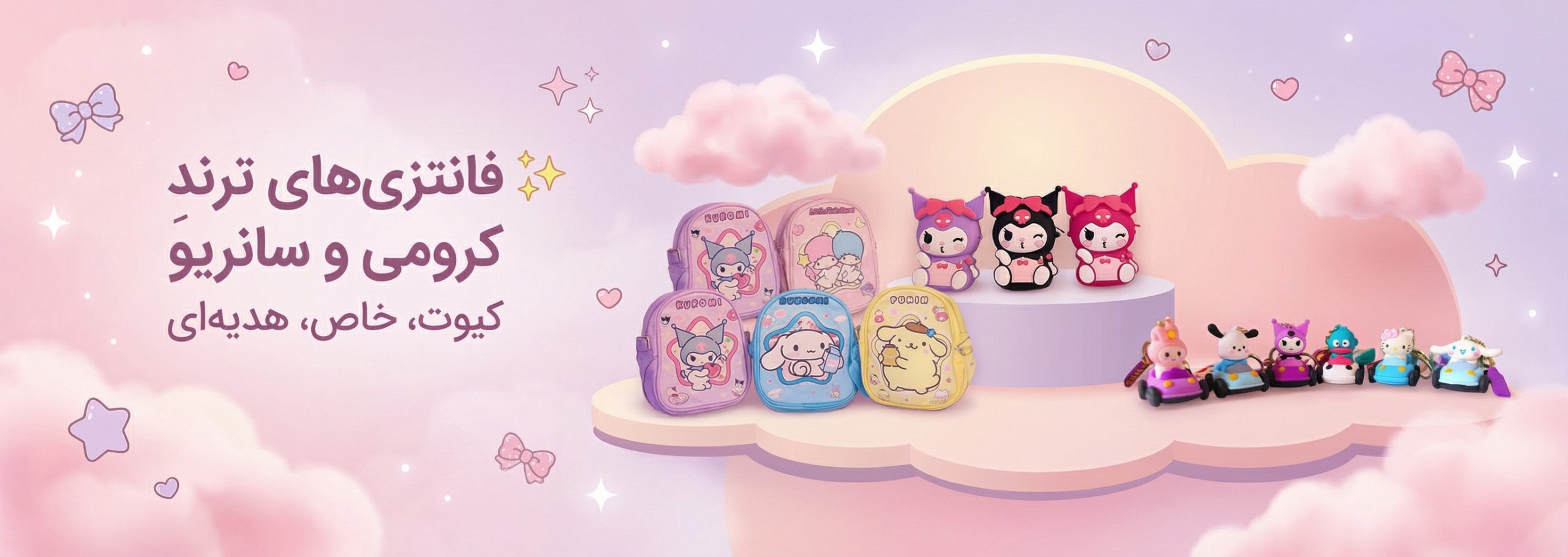Create_a_cute_2k_202601022021