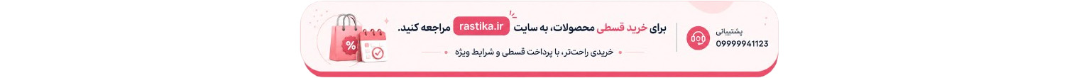 notification