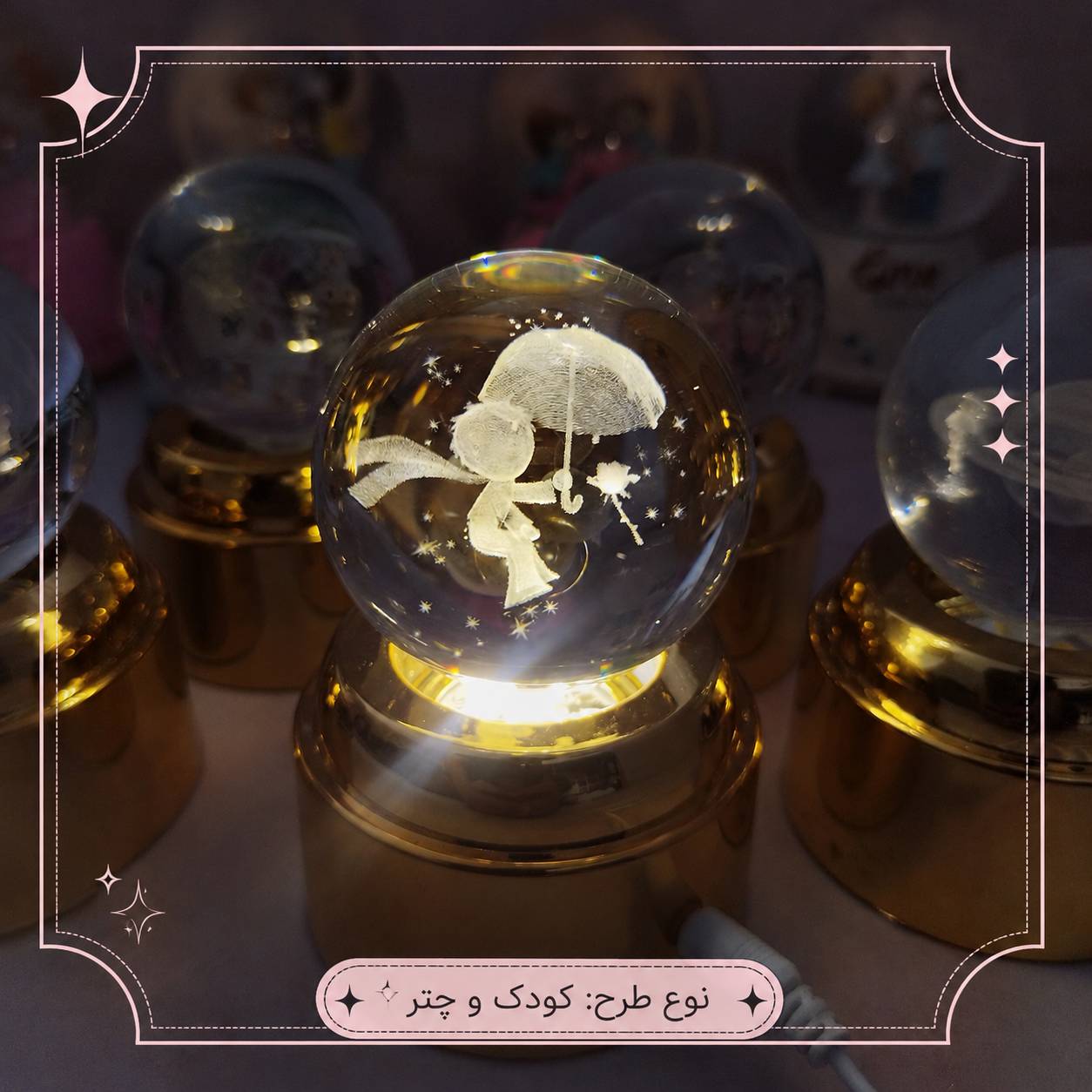 گوی کریستالی چرخان قطر 6